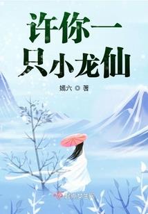 天下式之黑白界