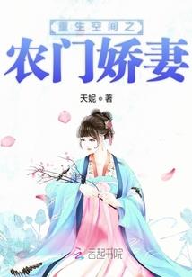 废物杀手之扑倒王爷反被扑