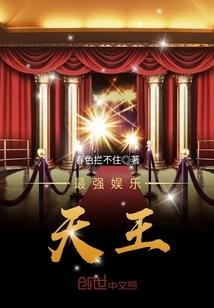晨轩依恋