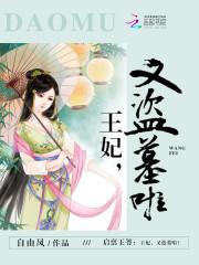 我家后门通往异世界