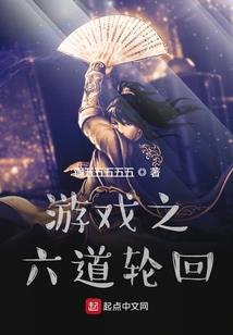 帝霸十六国