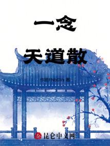 师妹好抢手