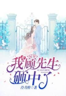 蛇巫灭仙