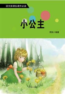 神级鉴宝王