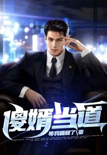 封烛
