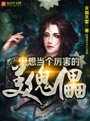 赠君明月珰