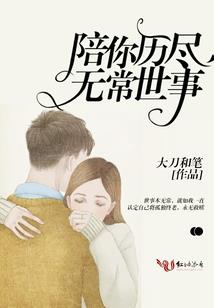 蝴蝶后的民国