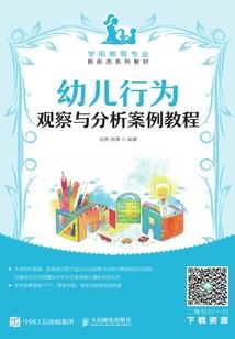 冷酷少爷的嚣张丫头