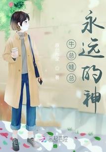 逼婚99天：大叔我们不约