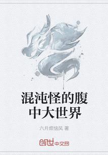 我在秦时当匠人