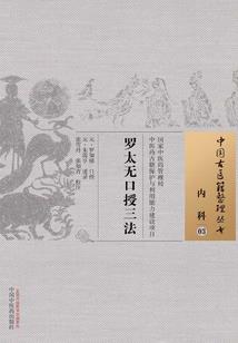 世界末日前夕