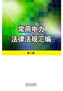 年如意