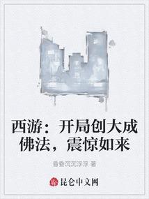 波澜彻夏秋