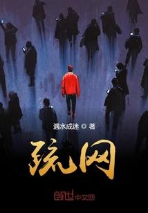 傲龙窥天