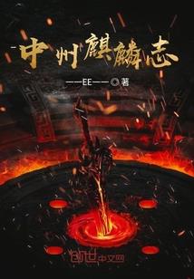 枫苏