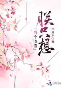 这个同长不太冷