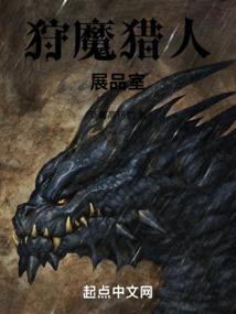 情感操控师
