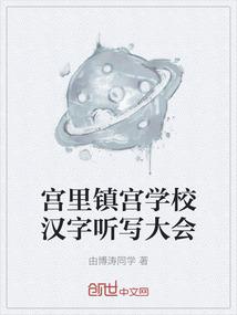 画春