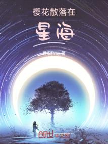七星大陆之宁漠然