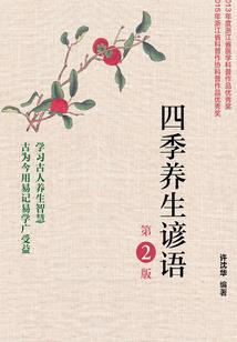 起航，星海时代