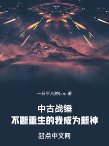 穿越之红楼乱穿
