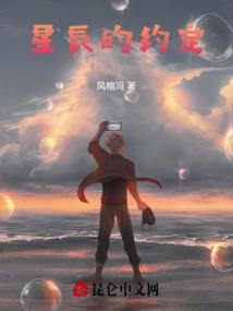 综漫之小魔仙与叶罗丽