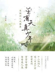 重生之末世生存日记