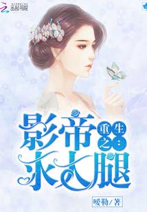 倾城爱妻