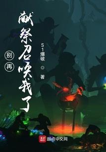 都市神级神奇宝贝之系统