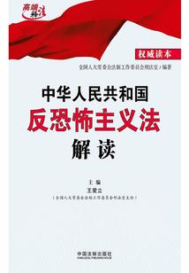 天刀志