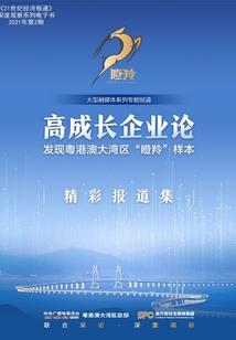直播之恐怖脑洞