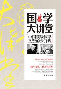 梦我愿与你共度春秋