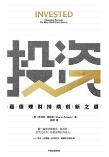 重生之系统无敌