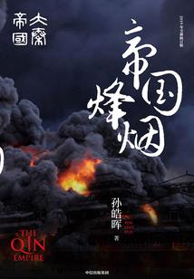 碎天寻道