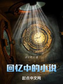 联盟之登峰