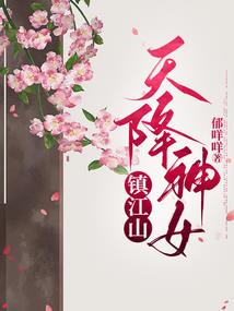 驰骋末日