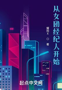 霸道制爱：商太太很单纯