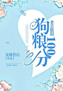 超神学院之混沌之力
