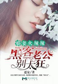 回首万年