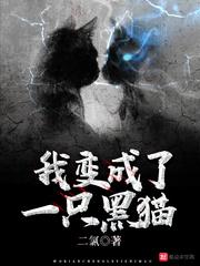 绝势问鼎