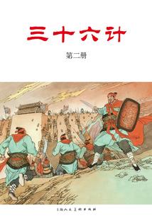 灵界至尊传说