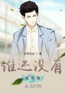 小青蛇爱红苹果