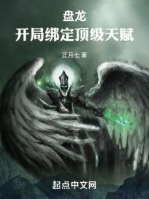 异世女候爷