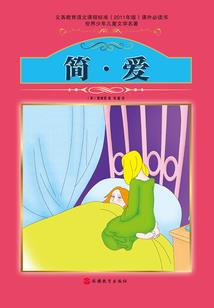 娇羞小媳妇霸道大总裁