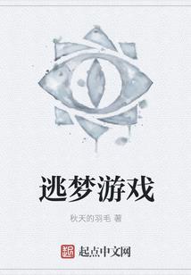 血魔都市