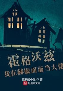 都市之妖横天下