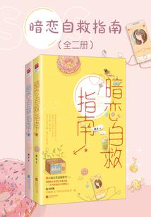 我的女儿有超能力