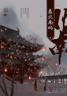 圣戈