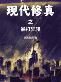 穿越灵都之寻灵记