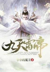 重生倾城至尊
